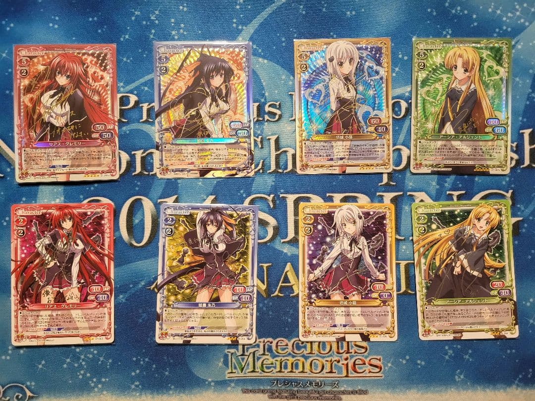 プレシャスメモリーズ ハイスクールdd 銀サイン4枚セット