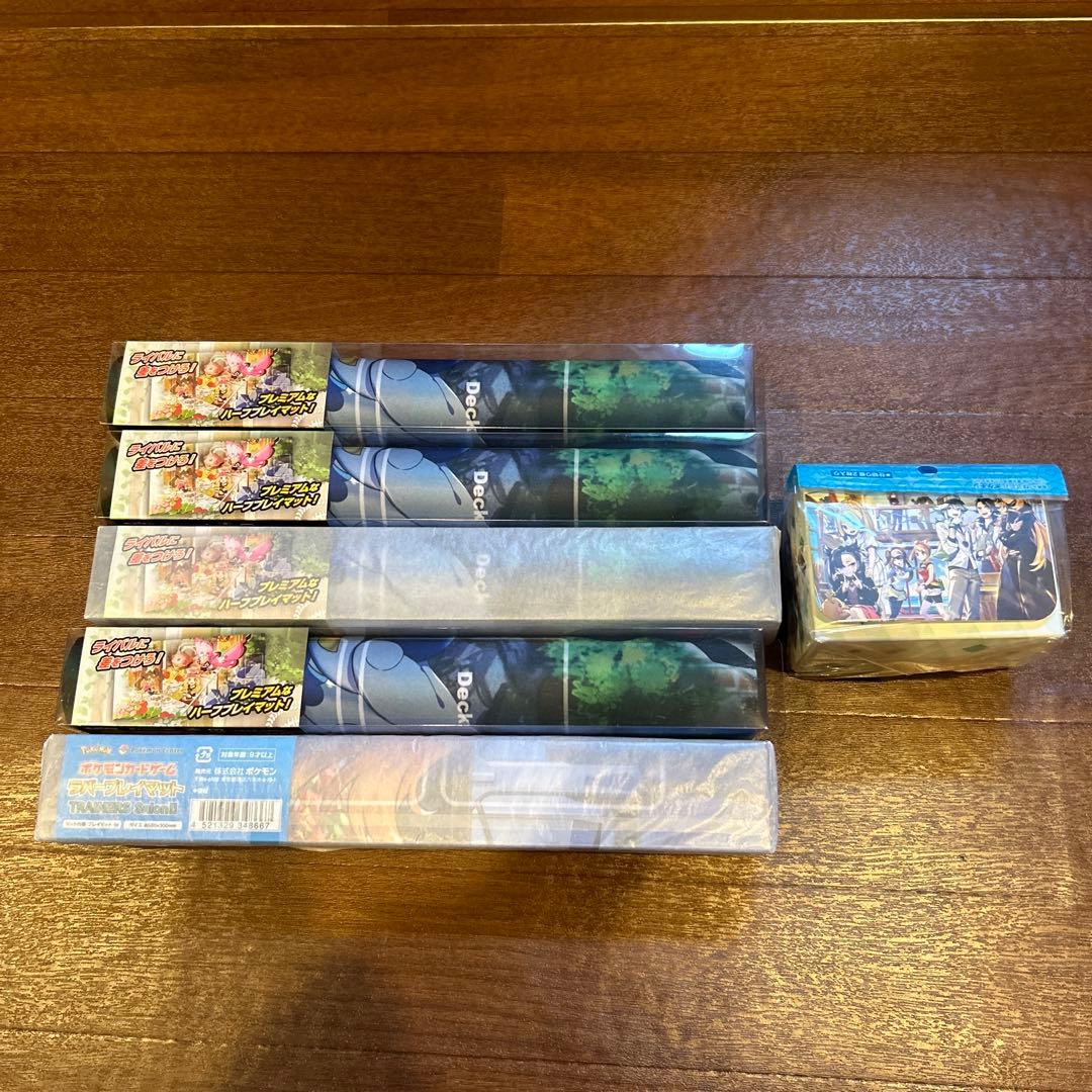 ポケカ サプライズセット