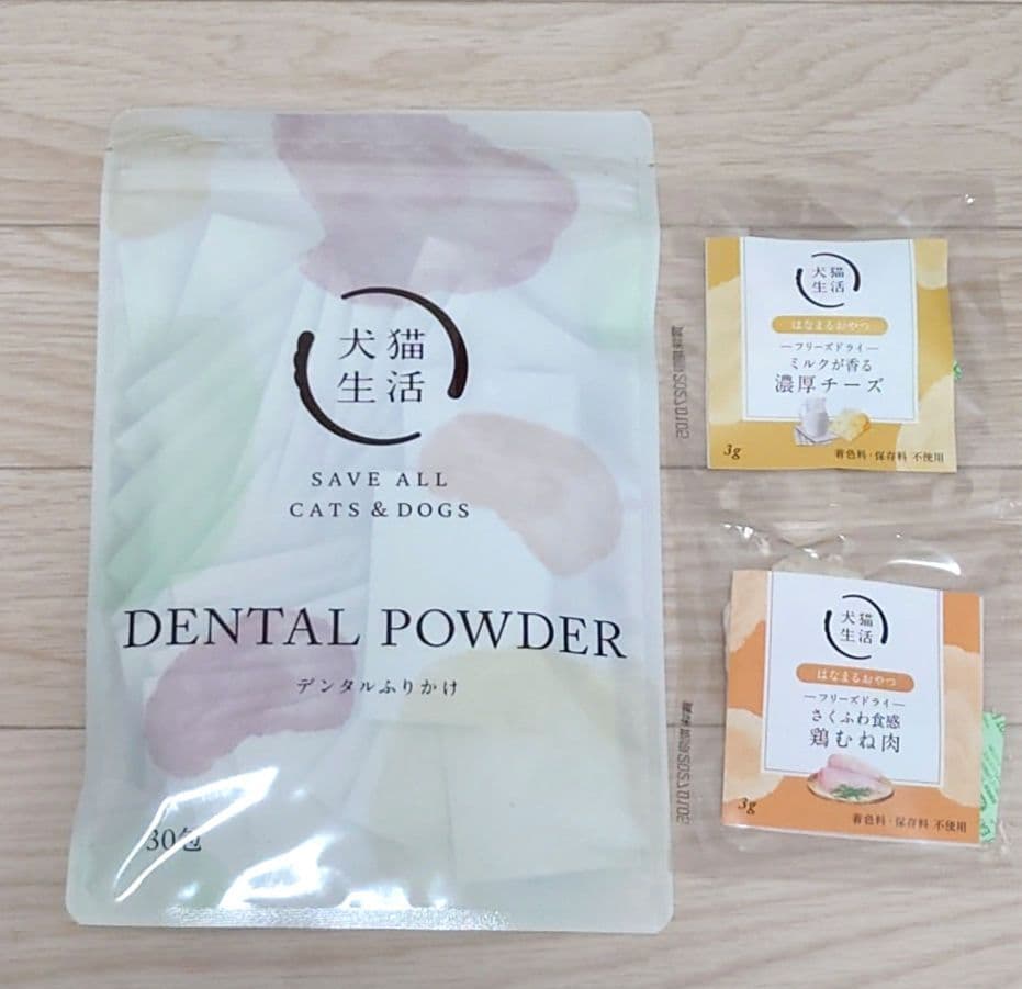 犬猫生活 デンタルふりかけ 30包 おまけ付き - メルカリ