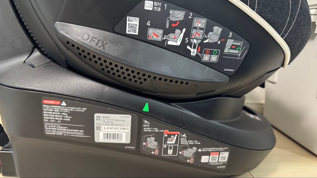 チャイルドシート AILEBEBE KURUTTO 4i