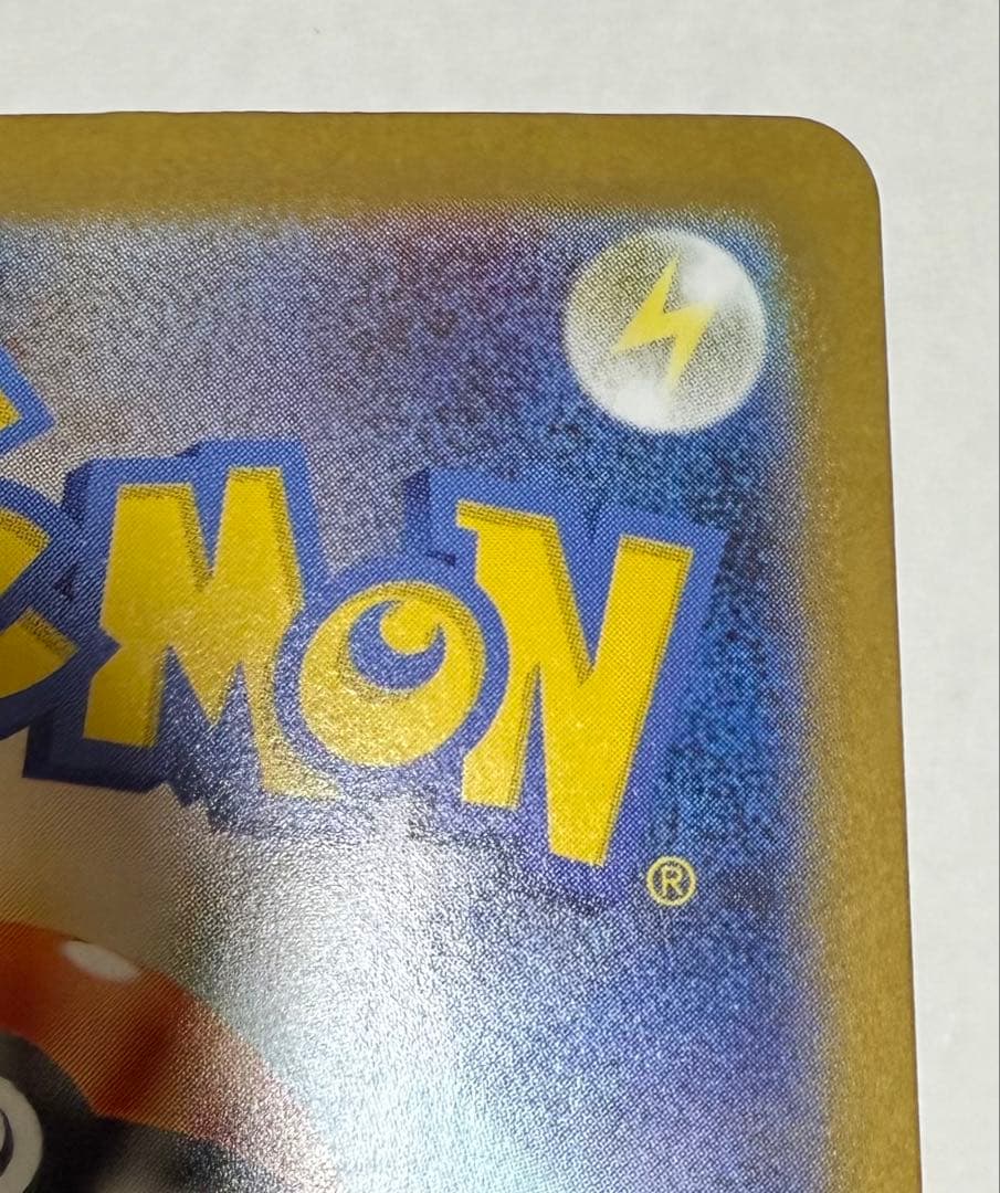 【センタリング良好】リーリエの決心SAR ポケモンカード メガブレイブ