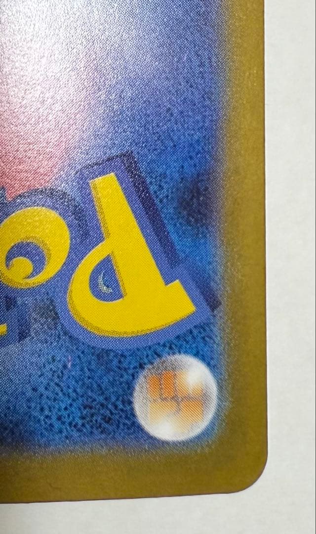 【センタリング良好】リーリエの決心SAR ポケモンカード メガブレイブ