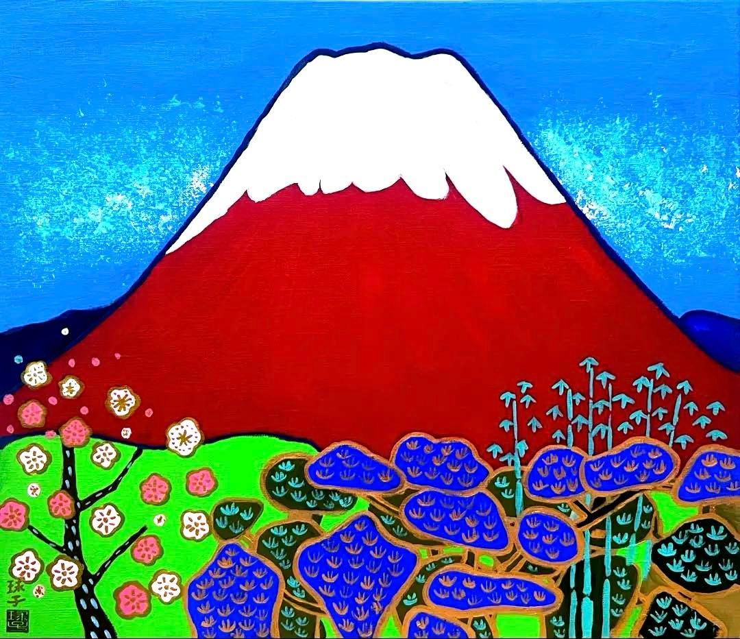 (F10号)片岡球子【富士】 肉筆/表裏サイン有り/裏シール有り/岩彩