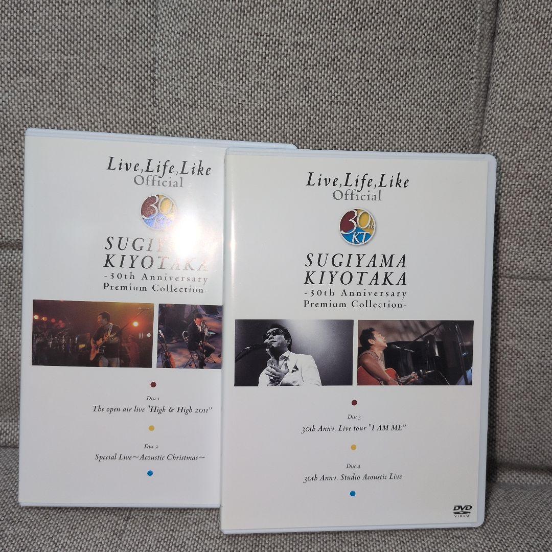 杉山清貴 Live，Life，Like ファンクラブ限定