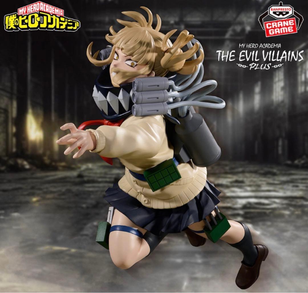 僕のヒーローアカデミア 最新プライズフィギュア4体セット 新品未開封