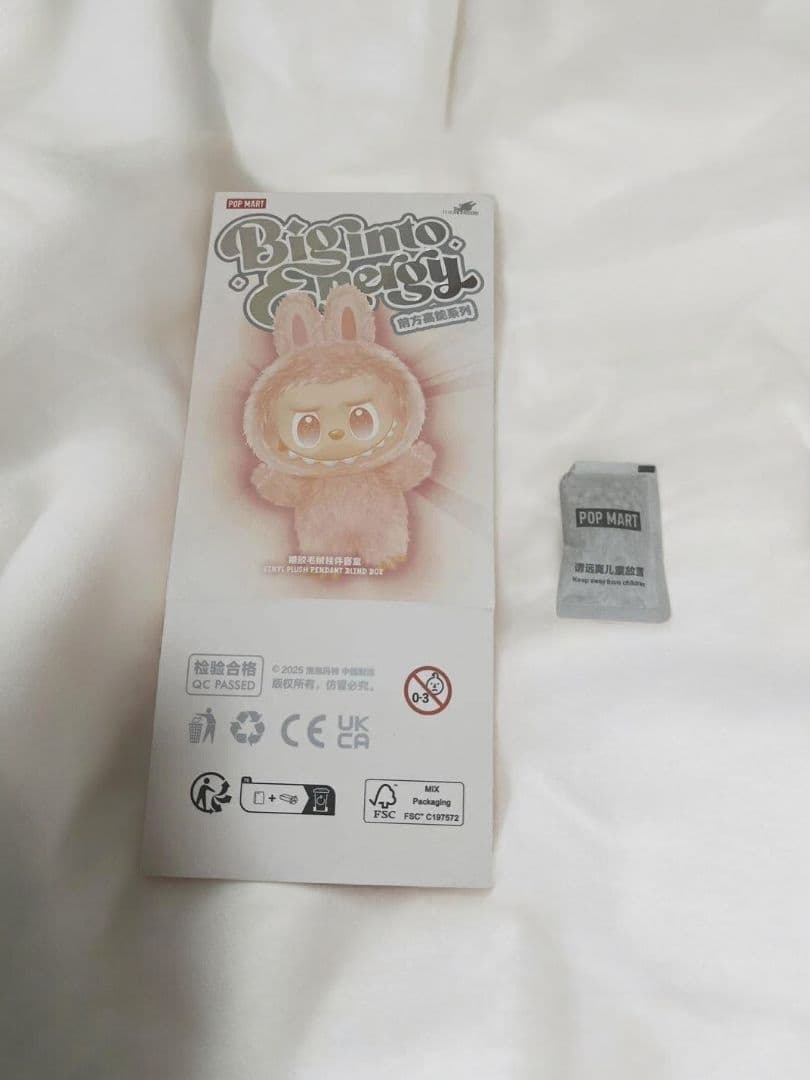 に*ま様 【正規品】Labubu Big into Energy ラブブ シーク