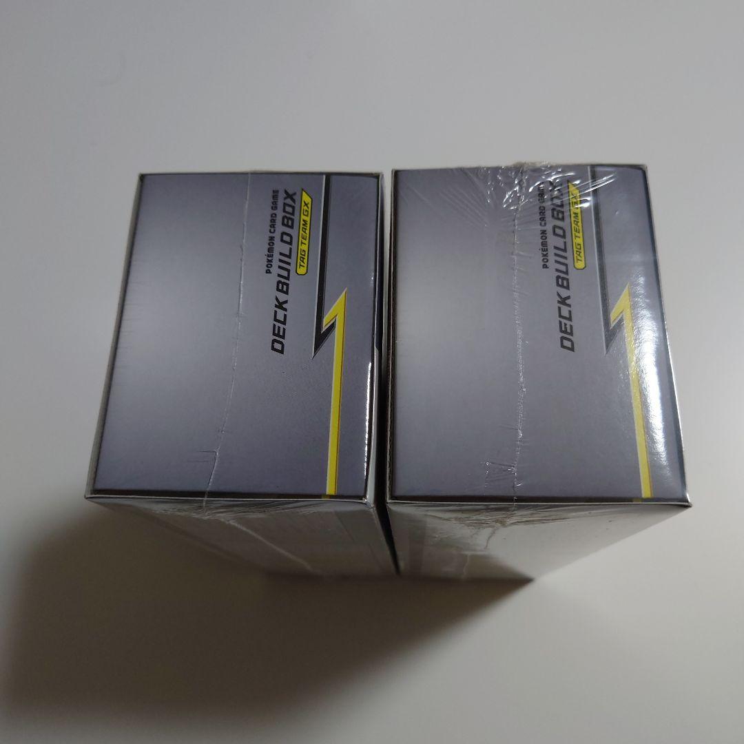 ダブルブレイズ デッキビルド 2box 未開封 シュリンク付き