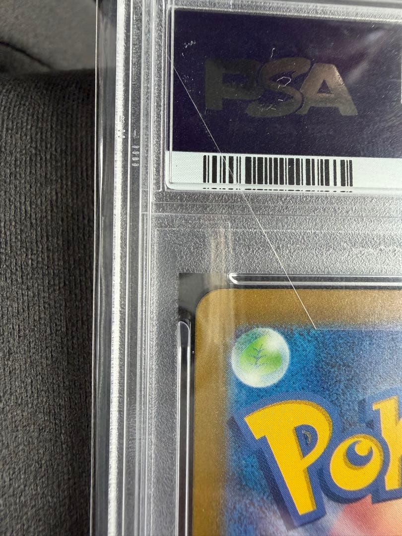 ポケモンカードゲーム 2023 POKEMON DETECTIVE PIKACHU