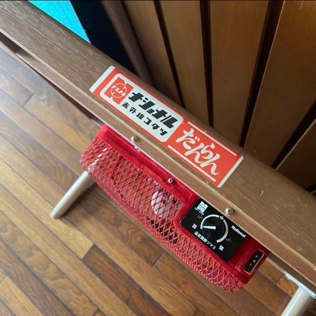 昭和レトロ こたつ やぐらコタツ レトロポップ 当時物 美品 - メルカリ