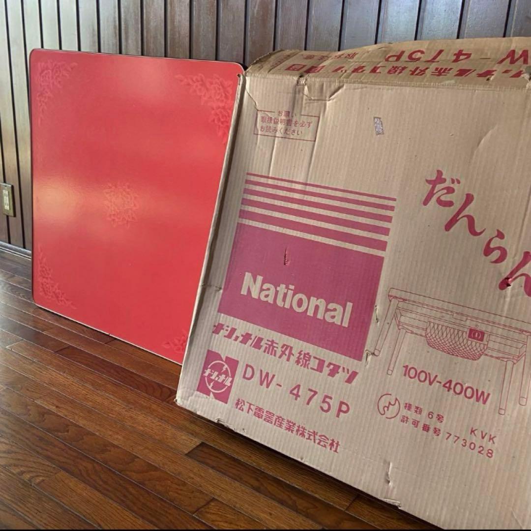 昭和レトロ こたつ やぐらコタツ レトロポップ 当時物 美品 - メルカリ