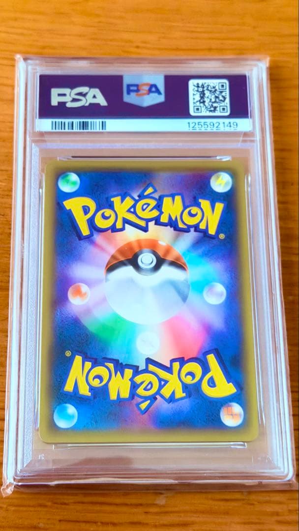【PSA10】シロナ&カトレア SM12 オルタージェネシス ポケモンカード