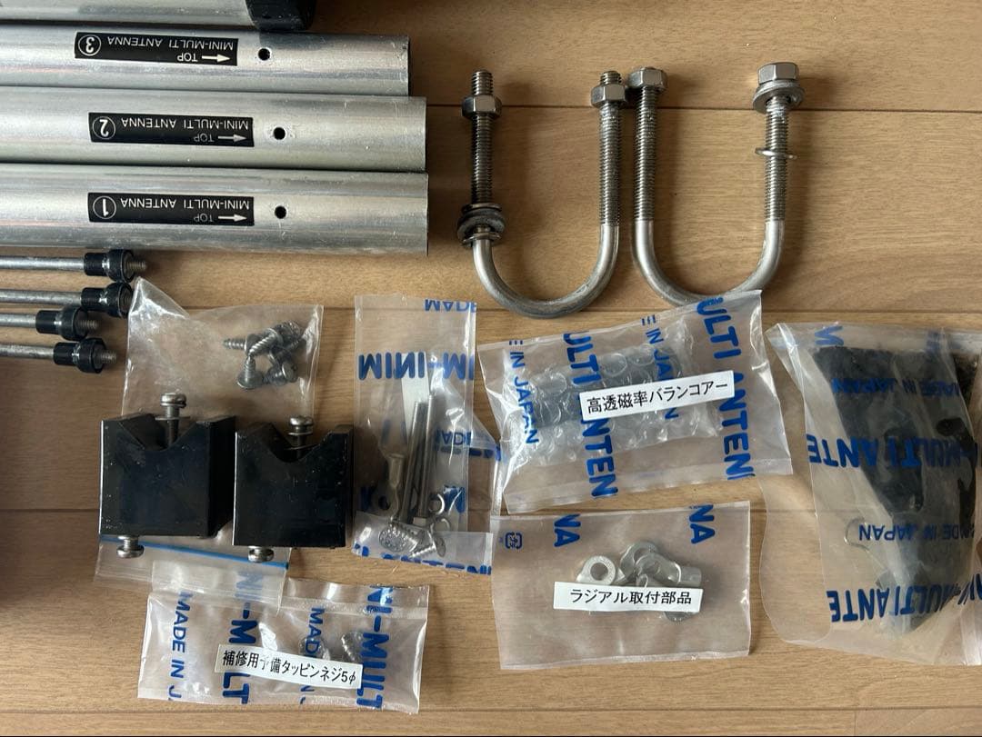 ミニマルチアンテナ APA-4 7.14.21.28MHz 4バンド