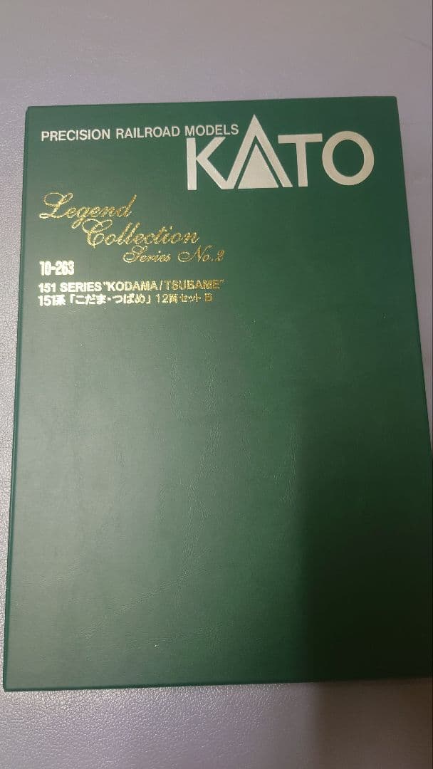 KATO Legend Collection 151系こだまつばめ 12両セット