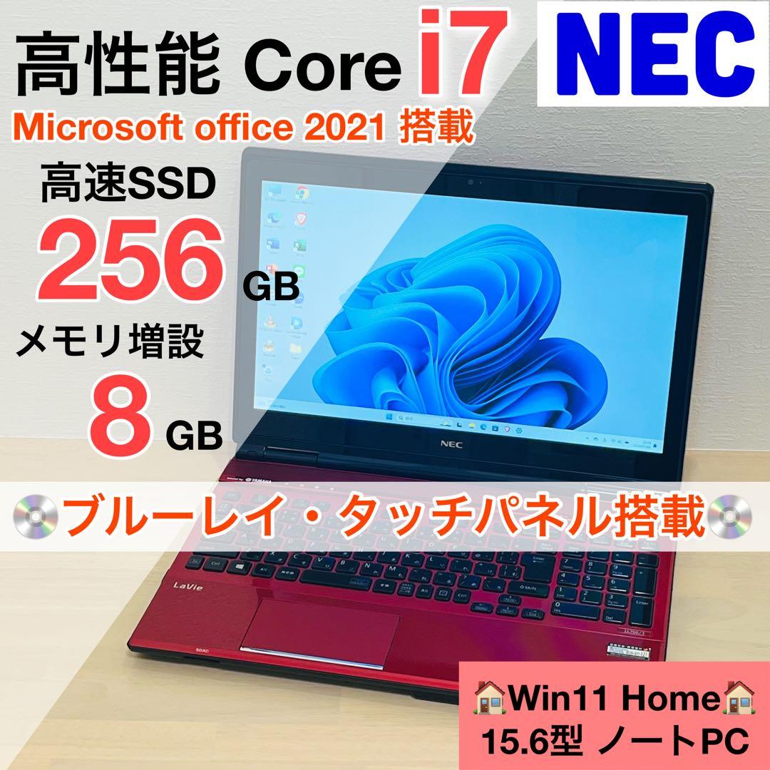 Windows11 NEC ノートパソコン i7 SSD ノートPC 本体