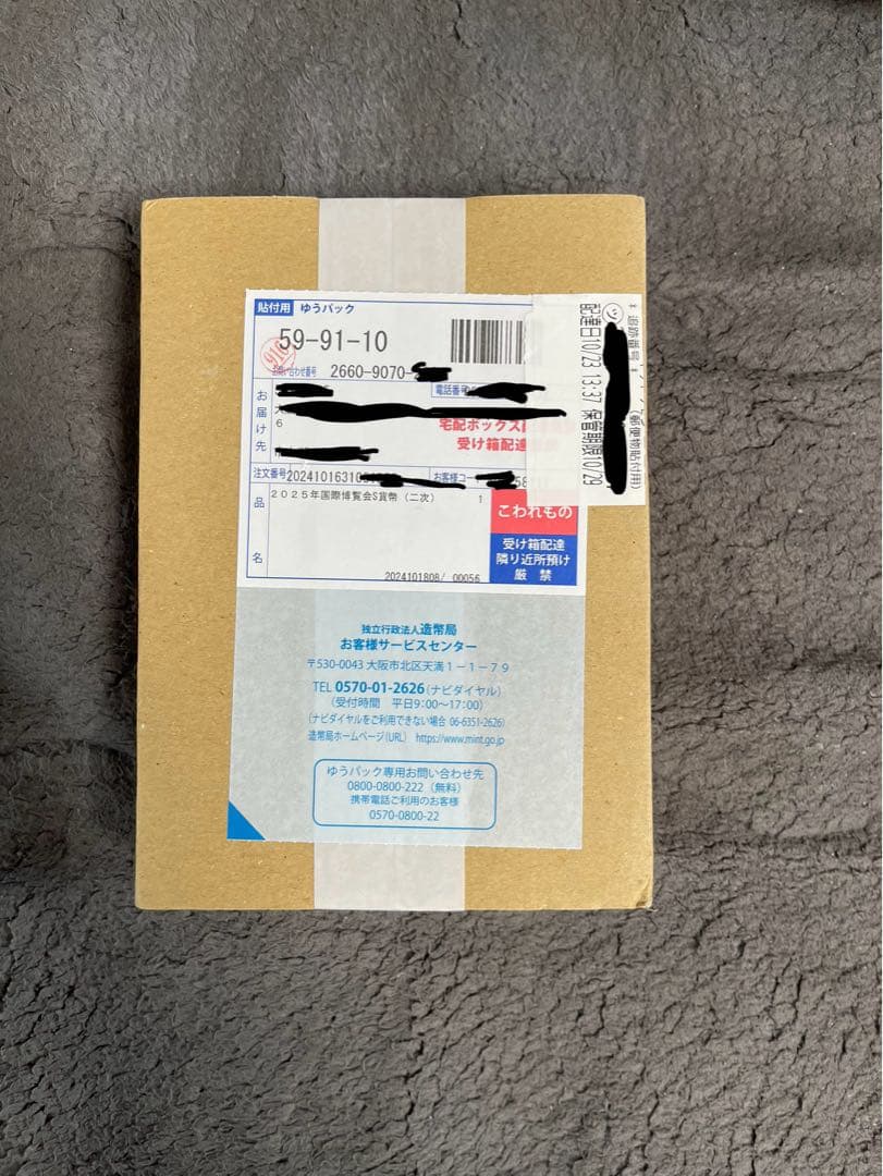 ２０２５年日本国際博覧会記念千円S貨幣（第二次発行） 2025年日本国際博覧会記念千円銀貨幣（第二次）「大阪・関西万博千