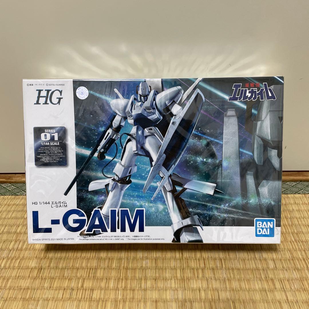 エルガイム三点セット