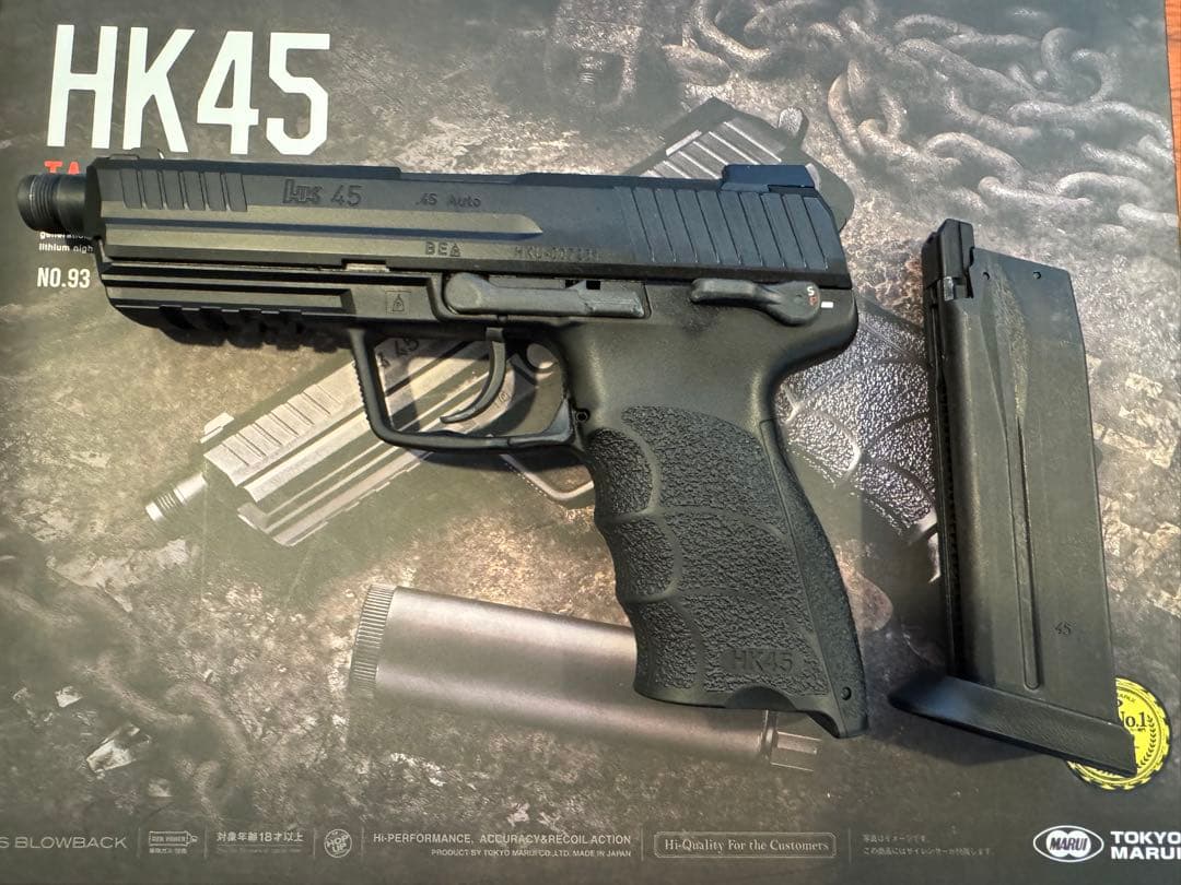 東京マルイ ガスブローバック HK45 タクティカル Tactical ブラック