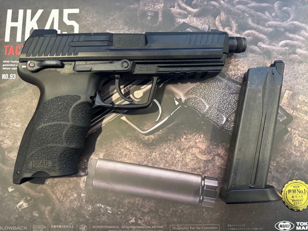 東京マルイ ガスブローバック HK45 タクティカル Tactical ブラック