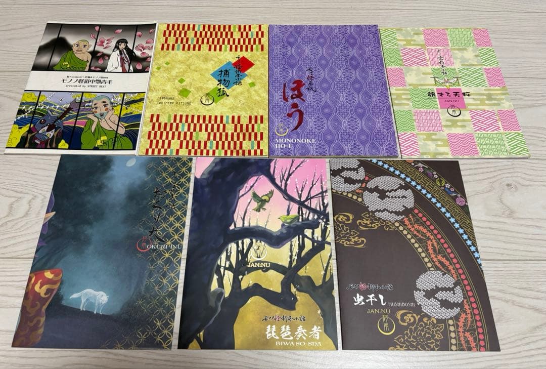 モノノ怪　関連グッズセット