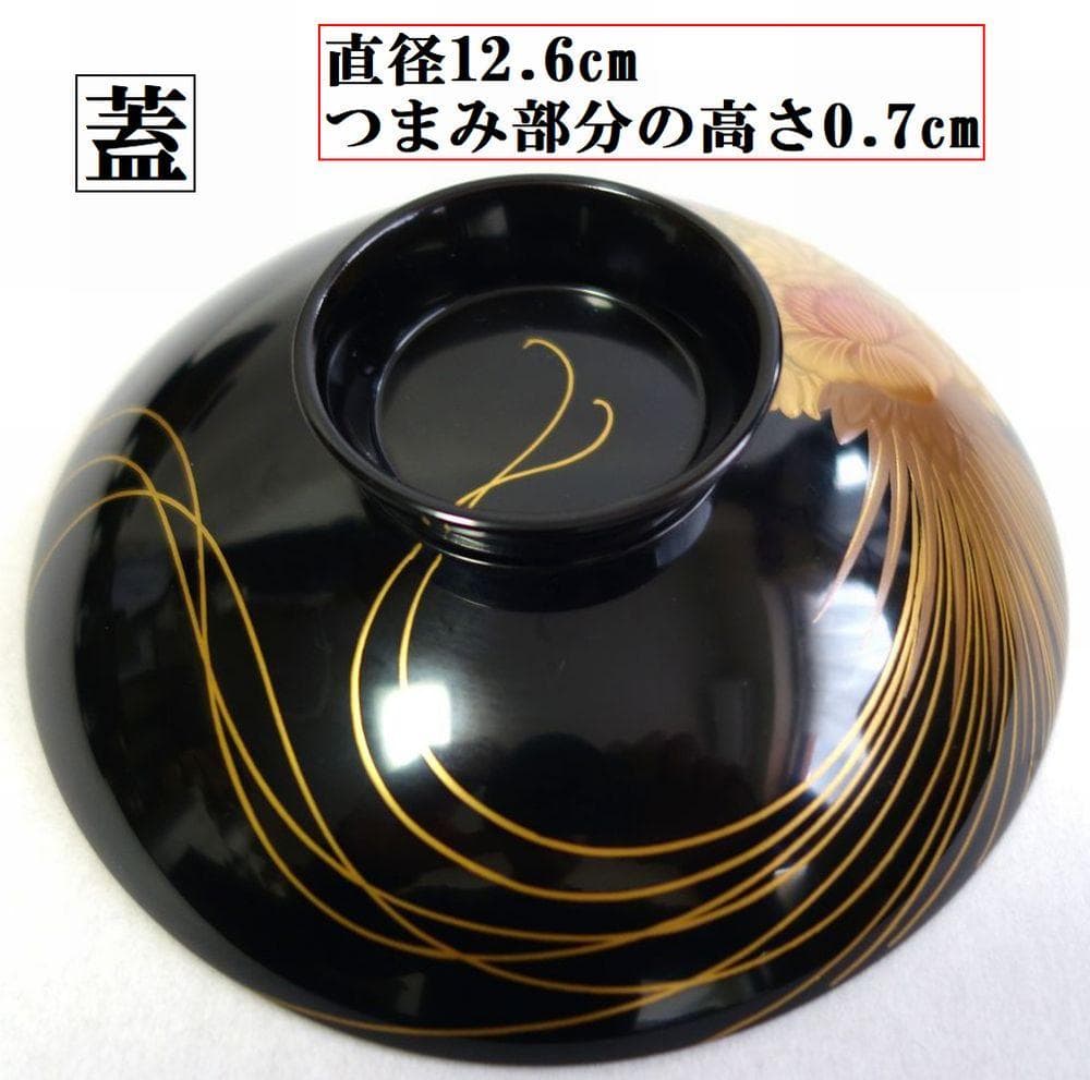 輪島塗 くす玉蒔絵 吸物椀５客