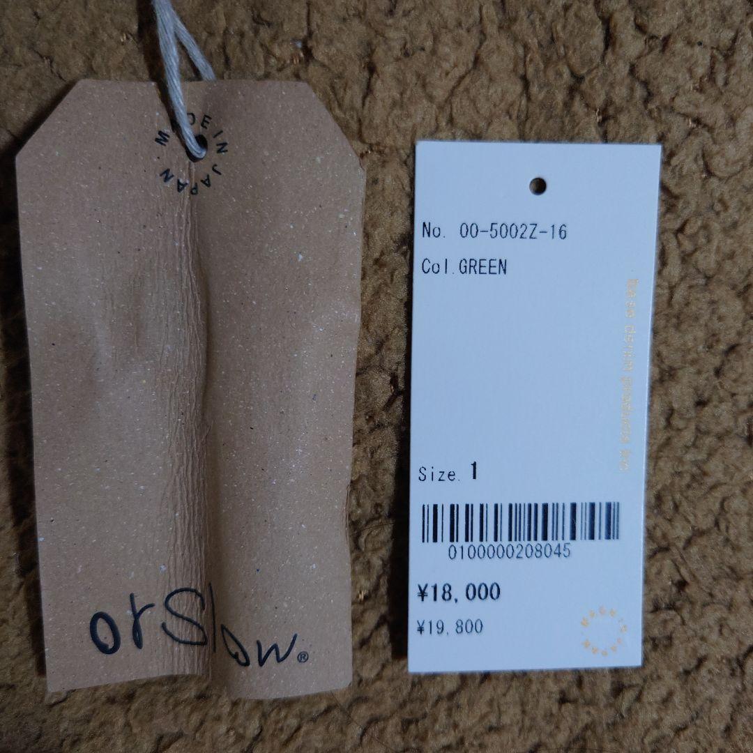 オアスロウ　orslow　USアーミー　ファティーグパンツ