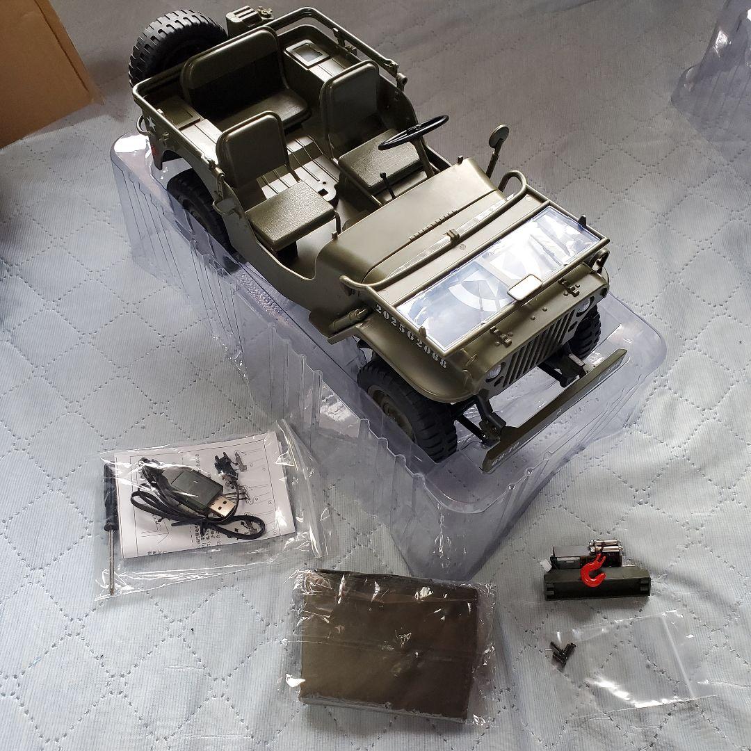 ジープ ラジコン JJRC C8815PRO トレーラー&マシンガンとOP付き