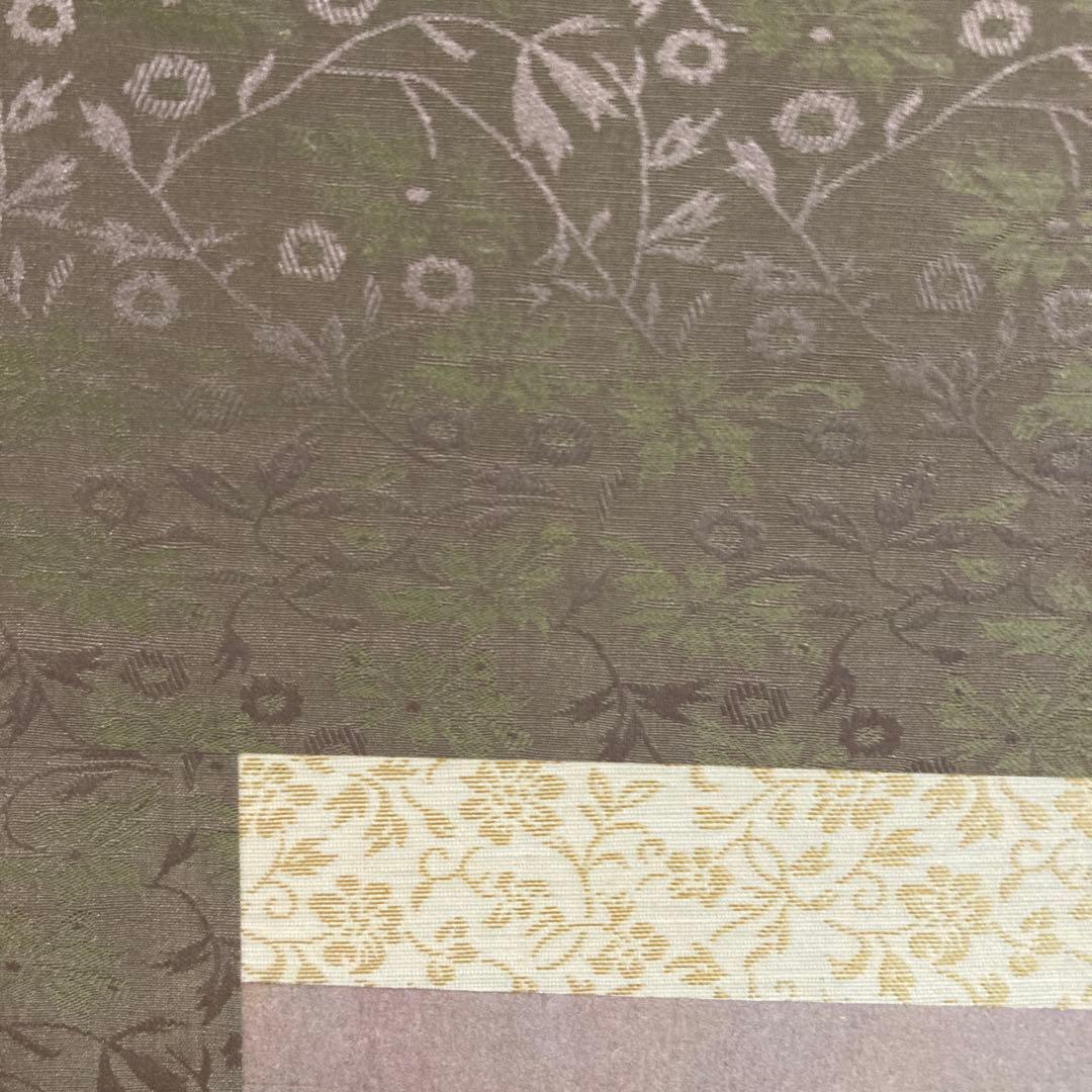 楓林停車図 掛軸 アン・ジュンシク 1913年 中国美術品