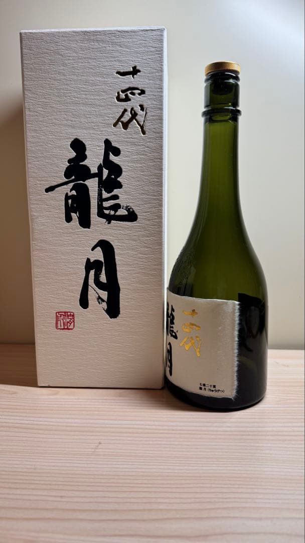 十四代 龍泉隼 龍月 双虹 七垂二十貫2025年