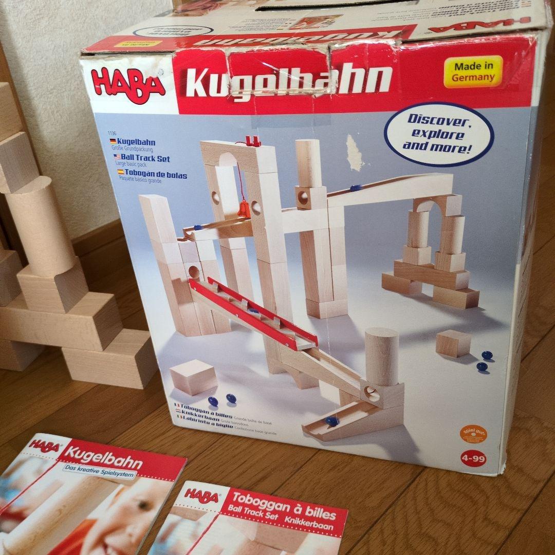 HABAクーゲルバーン組み立てスロープお値下げ HABAクーゲルバーン