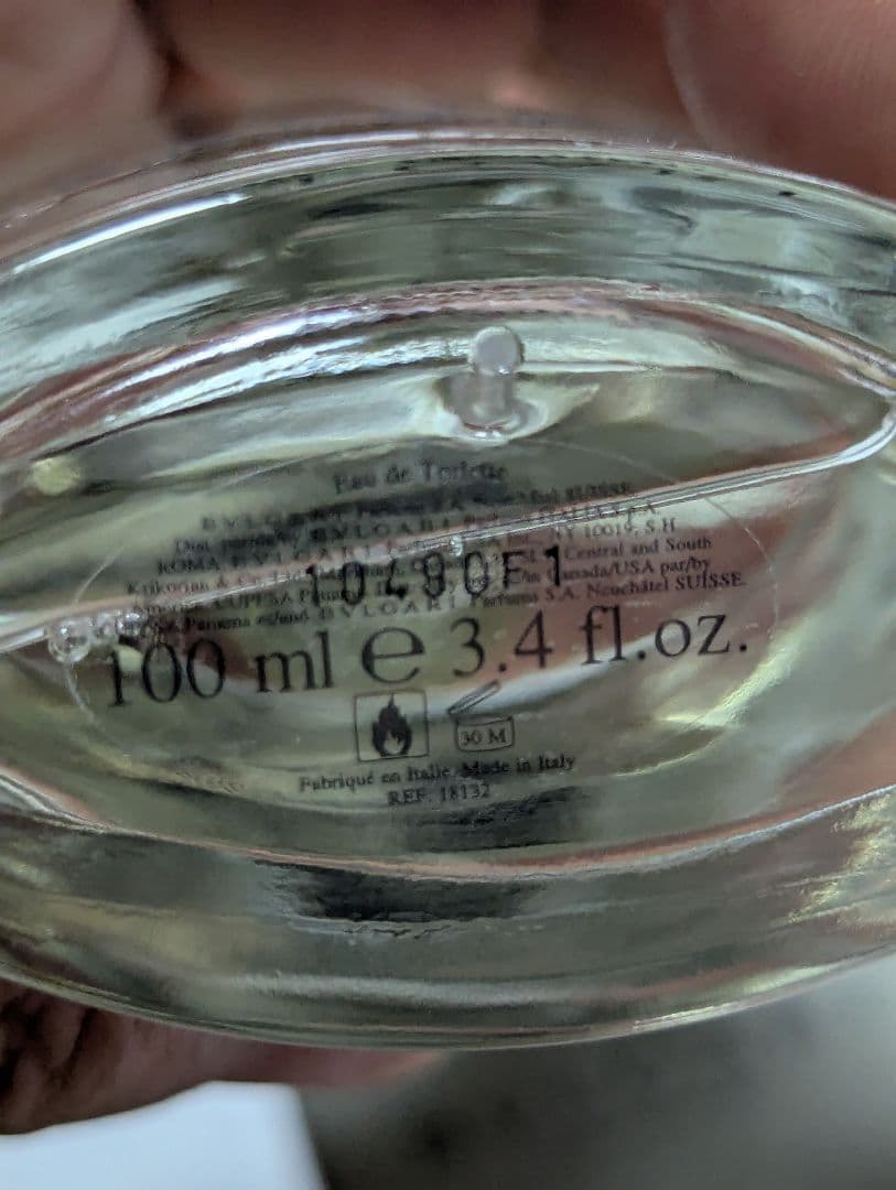 ブルガリプールオムオードトワレ100ml