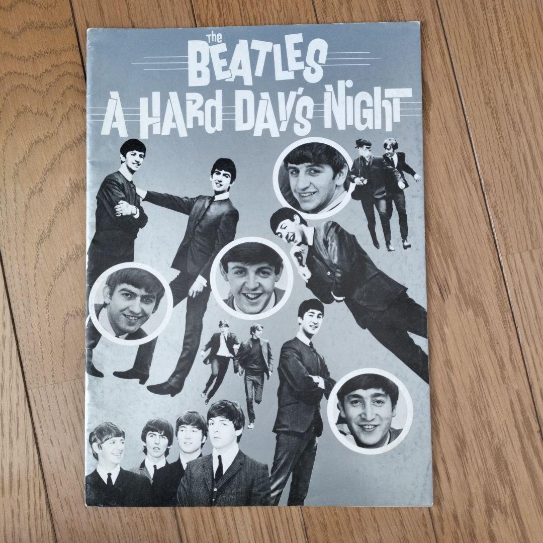 ビートルズ「ハード・デイズ・ナイト」 映画パンフレット 20周年記念
