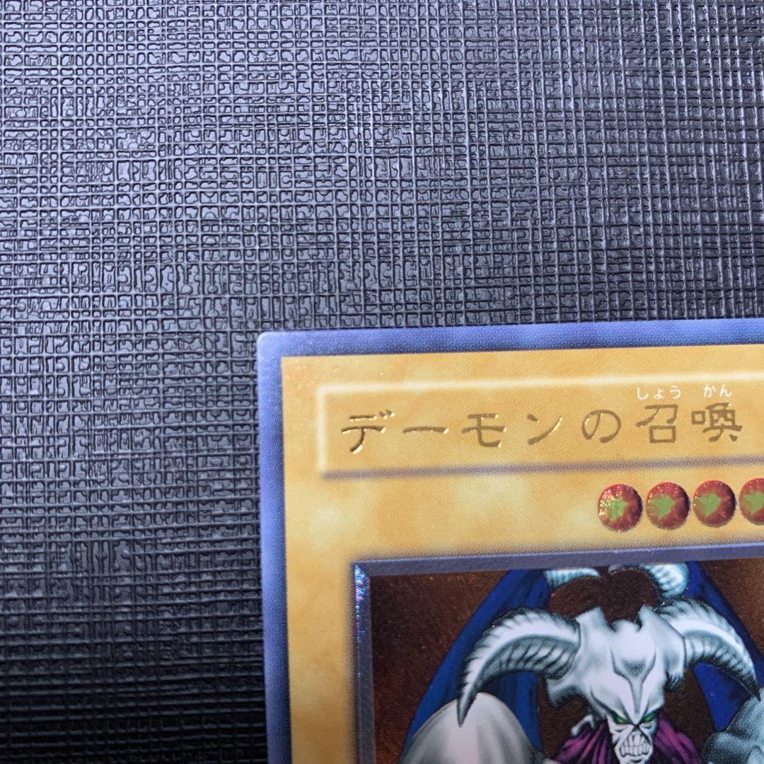 遊戯王 ycsw 堕天使 3種セット 大会 プロモ スーパーレア 入手困難