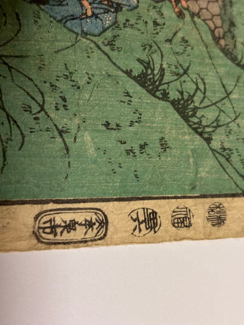 一寿斉芳員作東都名所御茶之水