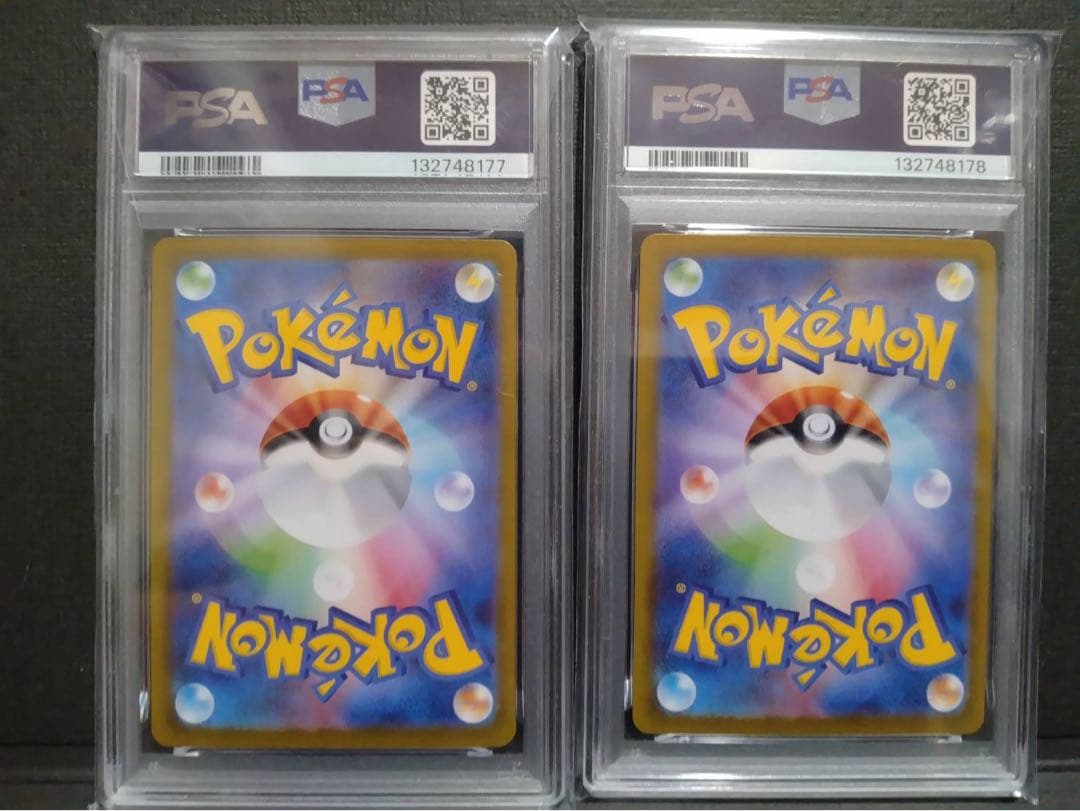 【psa10 連番】メガゲンガーex rr