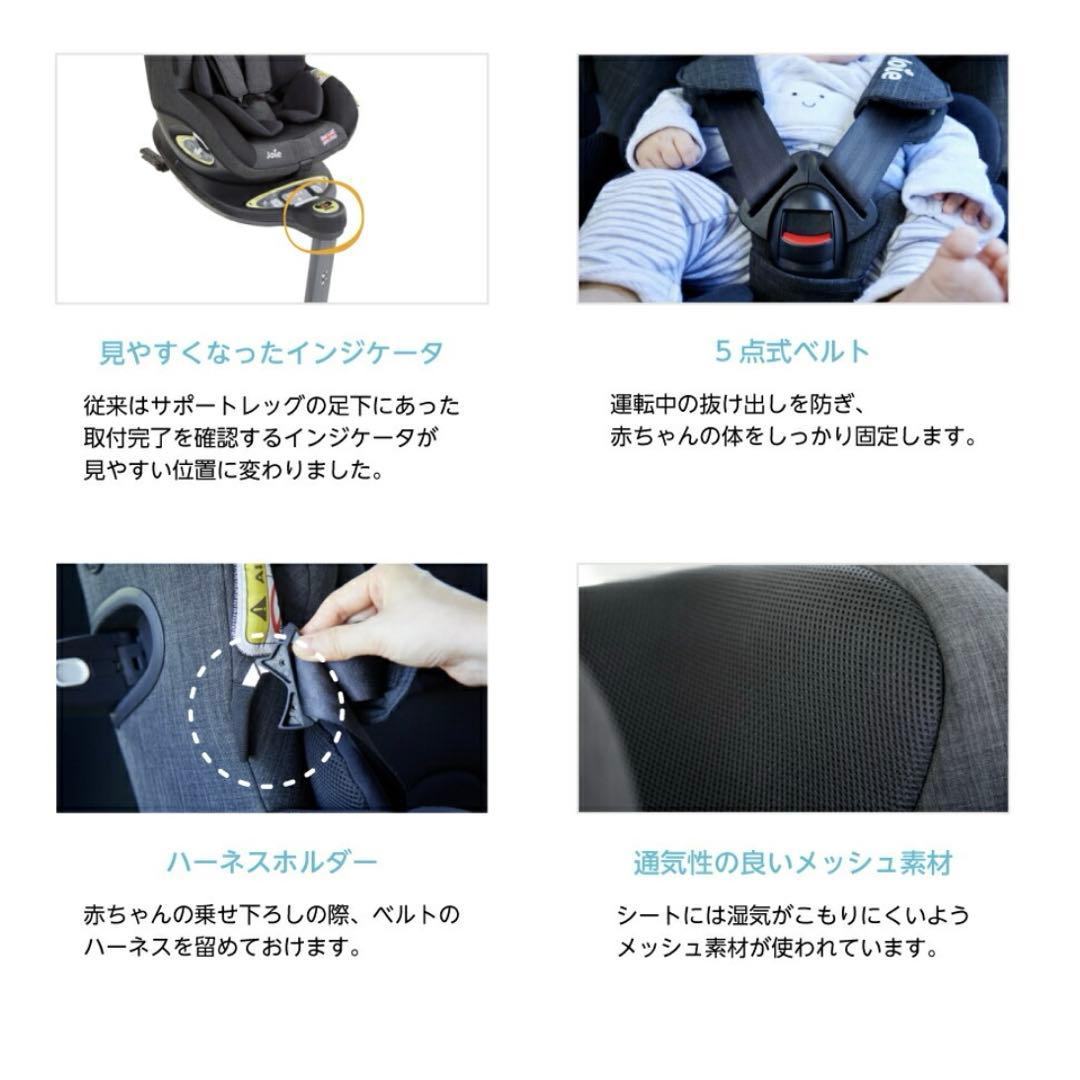【美品】joie ジョイー チャイルドシート i-Arc360 キャノピー付
