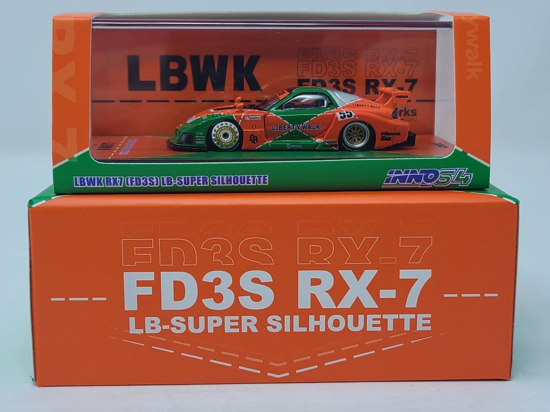 1/64 FD3S RX-7 LB スーパーシルエット