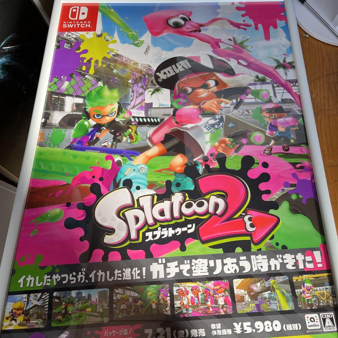 スプラトゥーン2 ポスター B2