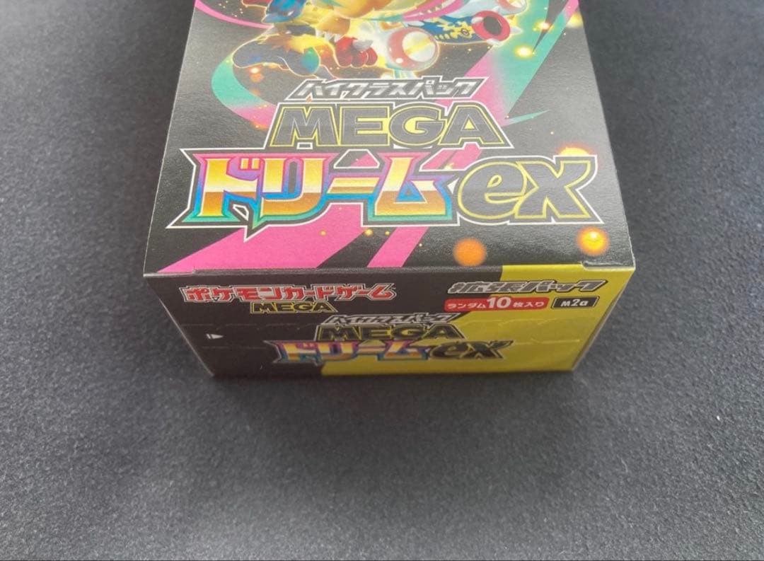 ポケモンカードゲーム メガドリームex 未開封 シュリンクなし 2BOX