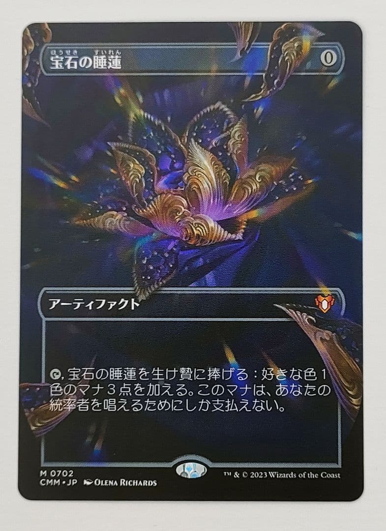MTG/告別/藤ちょこ/サインド/foil セトブ