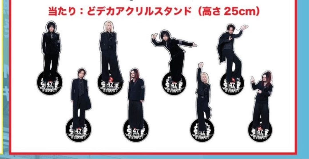 DEZERT Miyako どデカアクリルスタンド（ガチャ当たり商品）※おまけ付