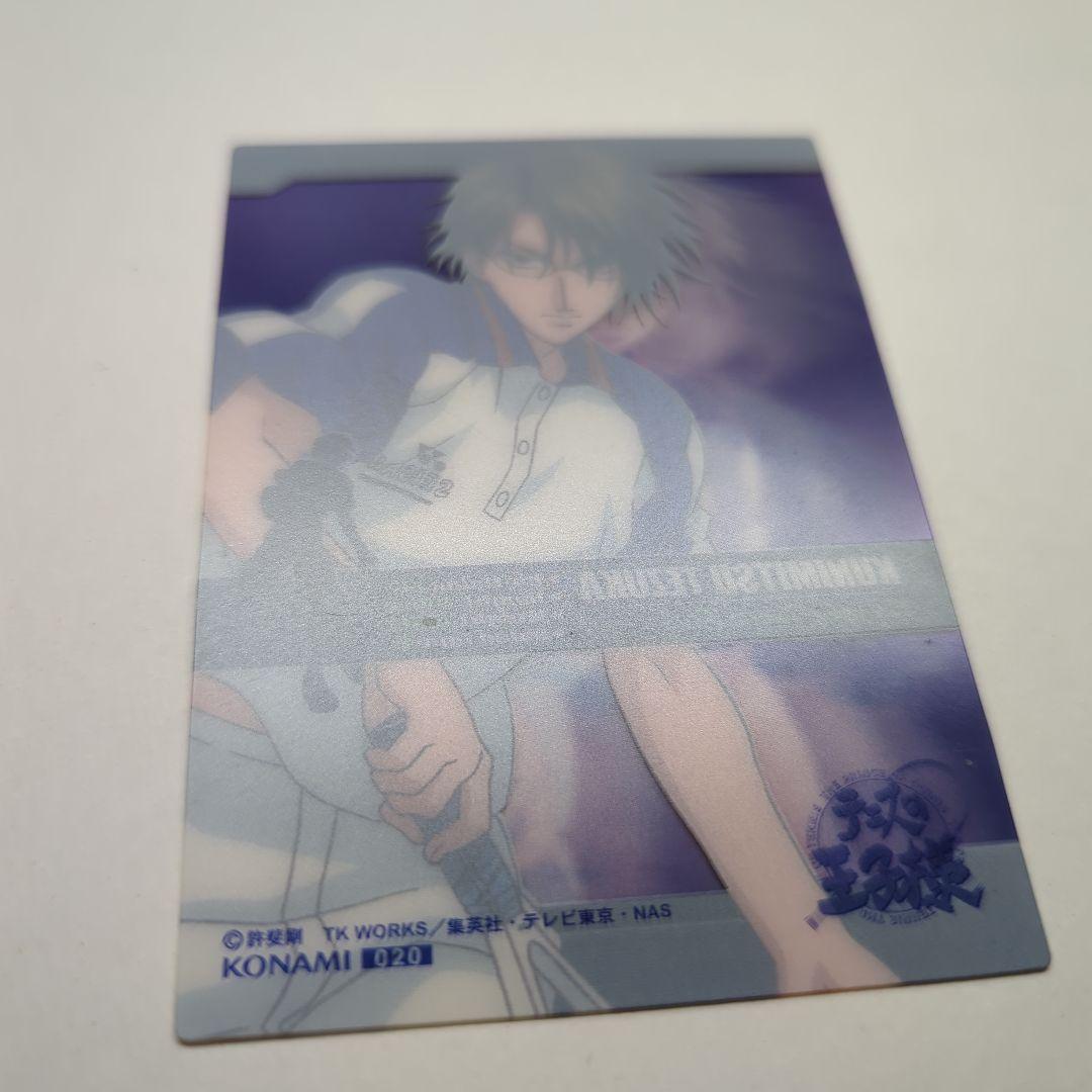 テニスの王子様　シャイニングクリアカード　手塚国光　レア　②