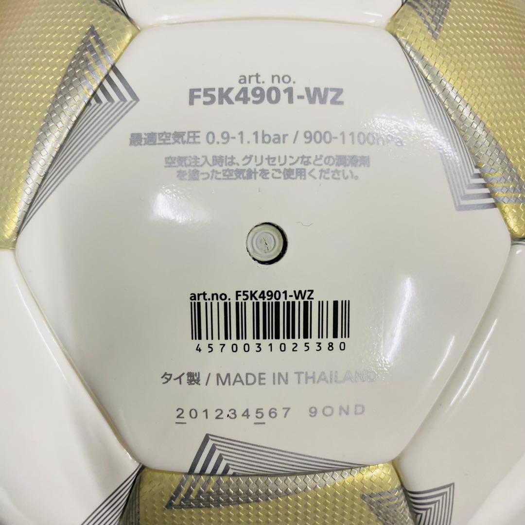 限定 pelada サッカーボール ゴールドエディション 5号 4900-店舗情報