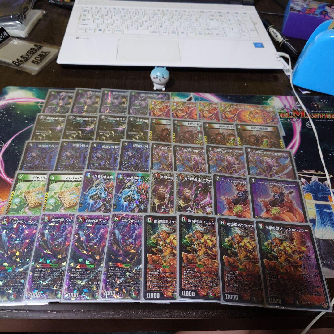 CS優勝リスト！】デアリブラックルシファー デアリデーモン デッキ