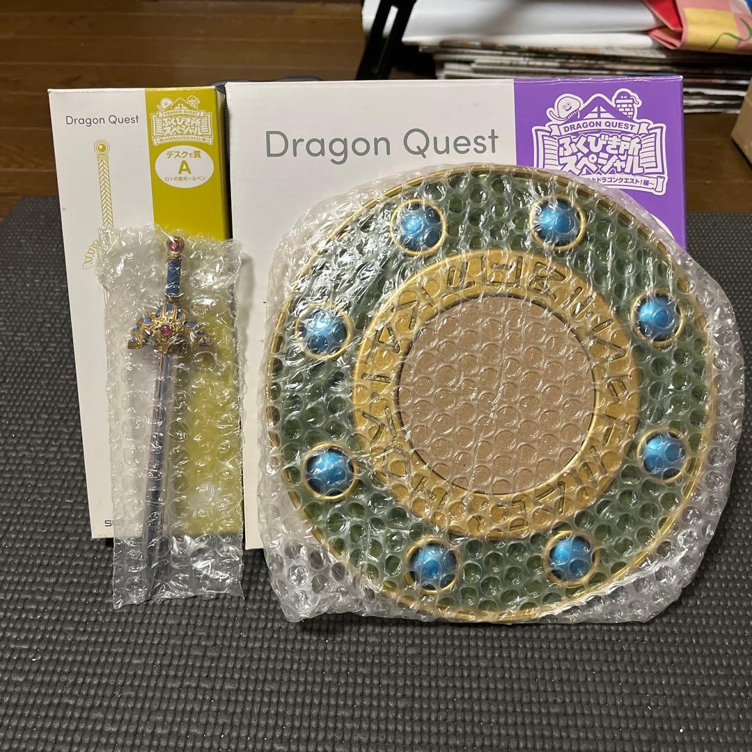 ドラゴンクエストふくびき所スペシャルA•B賞 ロト剣•ラーの鏡 - メルカリ