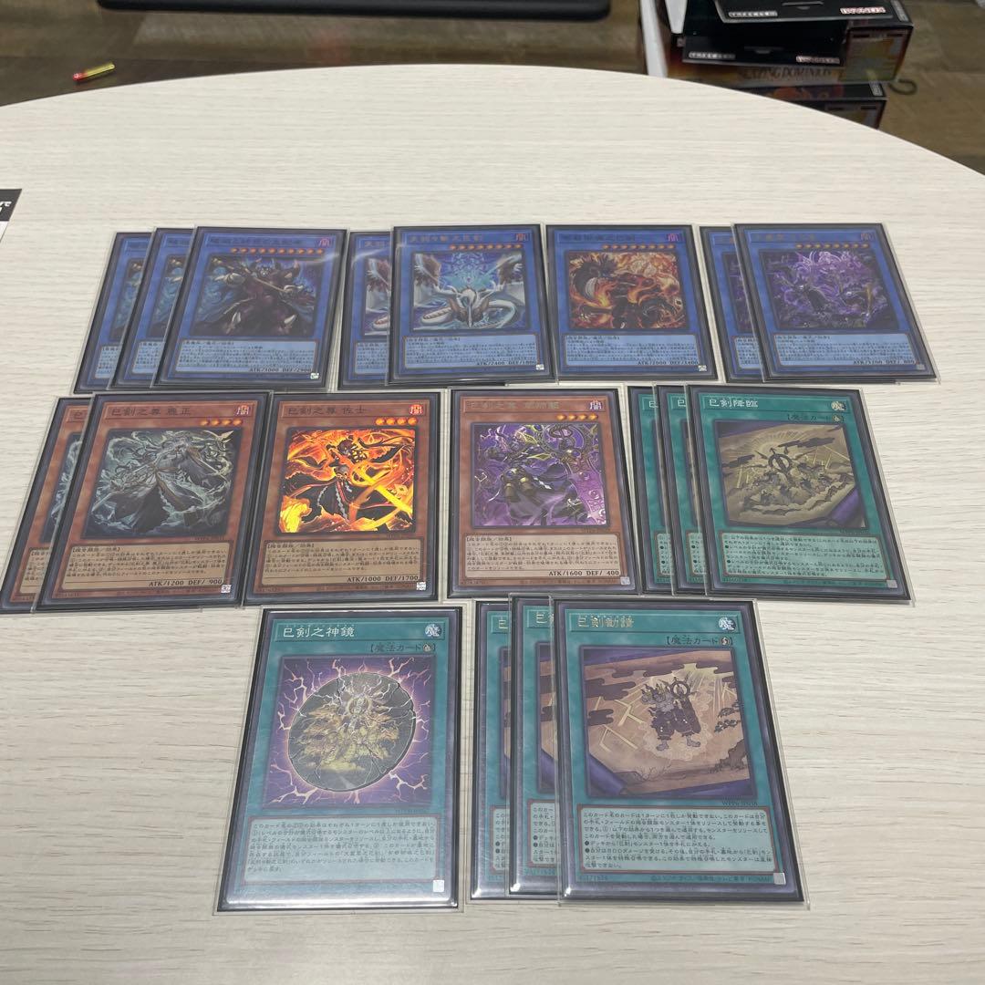 遊戯王 ミツルギ デッキパーツ P-31 ミツルギ デッキパーツ アジア版