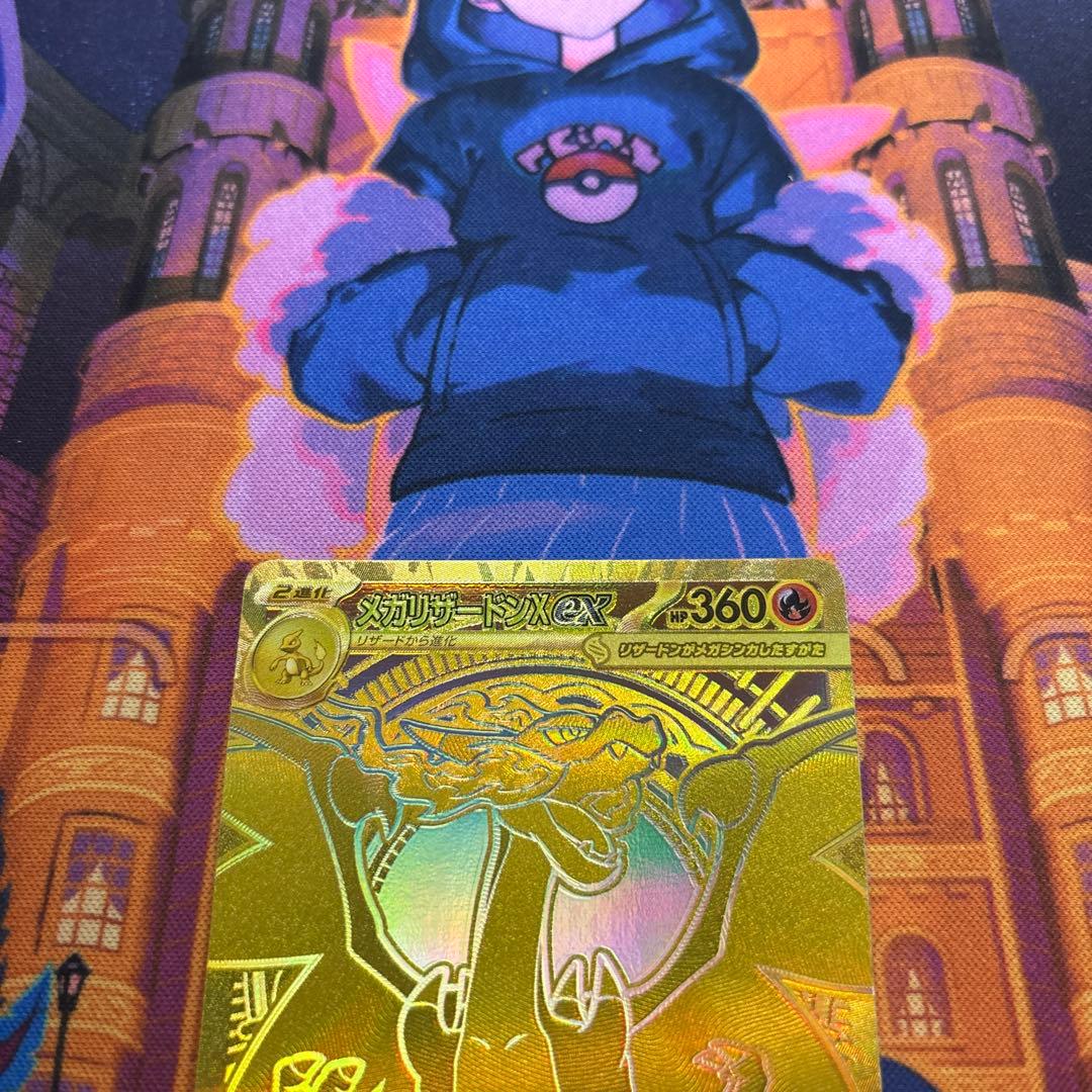メガリザードンX MUR インフェルノX