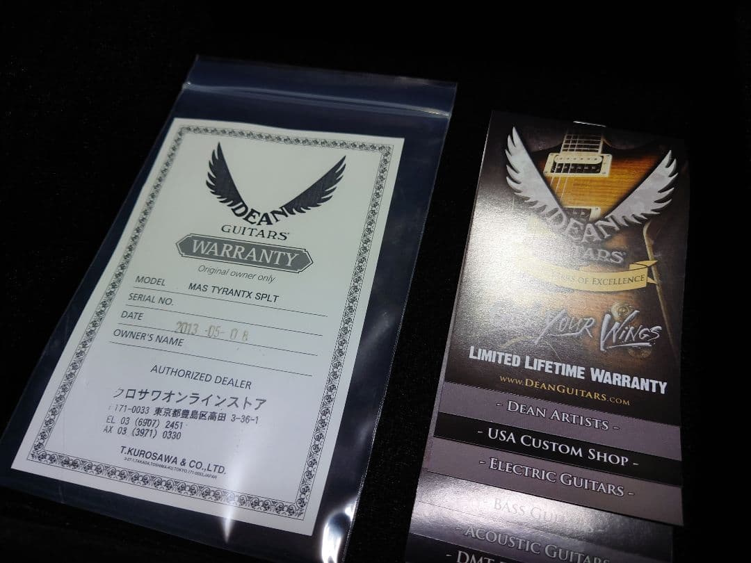 【オッチー】DEANマイケル・アモット モデル 廉価版 ハードケース付