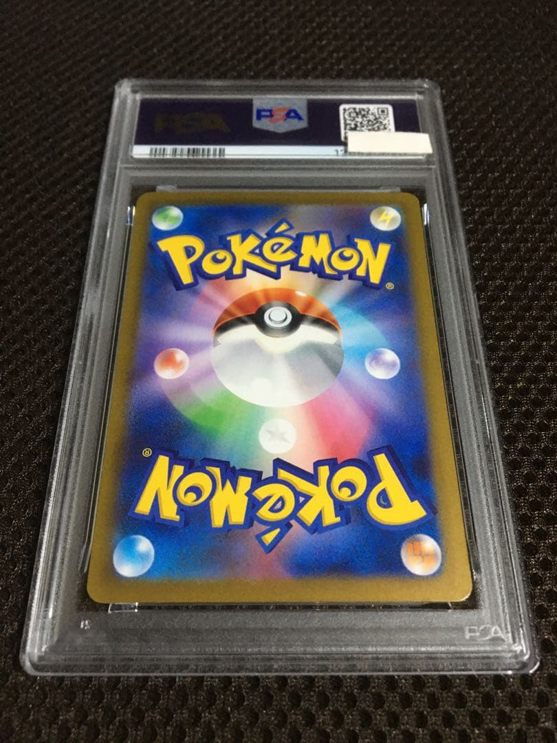 フォローで割引！ ポケモンカード PSA10 サーナイトｅｘ SV4a SAR
