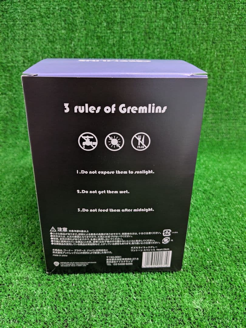グレムリン ギズモ ライラックグレー25cm PAL CLOSET 500体限定