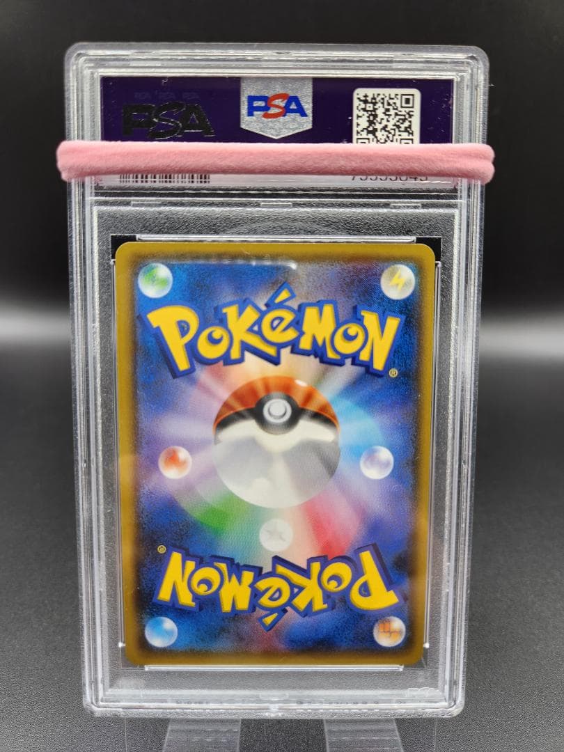 アカネ sr ポケモンカード PSA9 ★2677